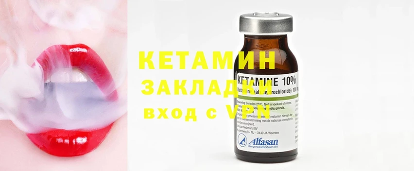 цены наркотик  Кудымкар  Кетамин ketamine 