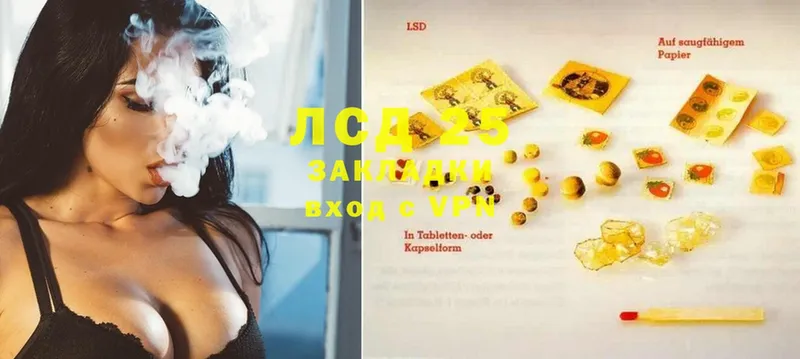 магазин продажи   Кудымкар  Лсд 25 экстази ecstasy 