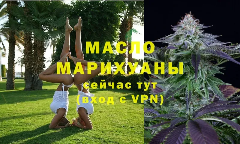 ТГК вейп с тгк  Кудымкар 